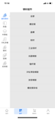 kaiyun体育官方网站全站人口截图4