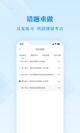 江南足球app官方截图1
