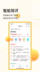金宝搏188官网app网址截图3